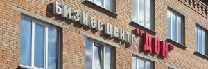 Партия дверей EI 60 для бизнес-центра «ДОН» – г. Видное, ул. Донбасская