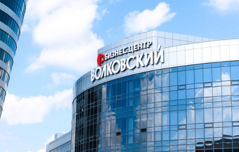 Установка в бизнес-центре «Волковский»