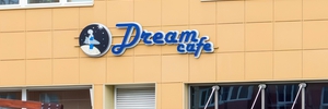 Дверь EI 60 с максимальным остеклением для «Dream Cafe» во Фрязино