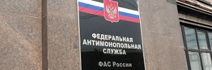 ФАС РФ