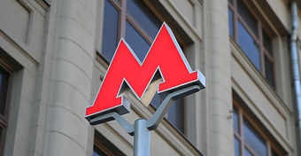 Установка противопожарных дверей в Московском Метрополитене