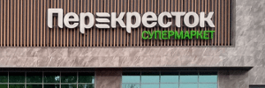 «Перекресток»