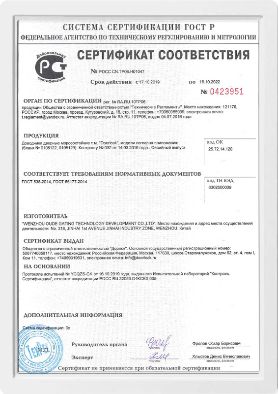 дверь противопожарная металлическая дмп 01 60. Смотреть фото дверь противопожарная металлическая дмп 01 60. Смотреть картинку дверь противопожарная металлическая дмп 01 60. Картинка про дверь противопожарная металлическая дмп 01 60. Фото дверь противопожарная металлическая дмп 01 60